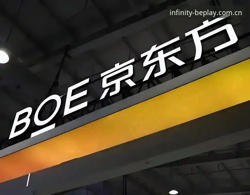 揭秘beplay体育平台登录生态：2025年体验升级背后的技术演进与用户逻辑