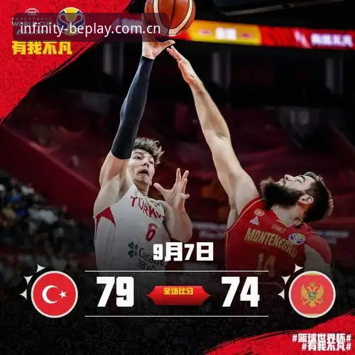 beplay官网下载地址安装失败 世界杯观赛遇冷?3个关键因素让约旦土耳其球迷难赴美国