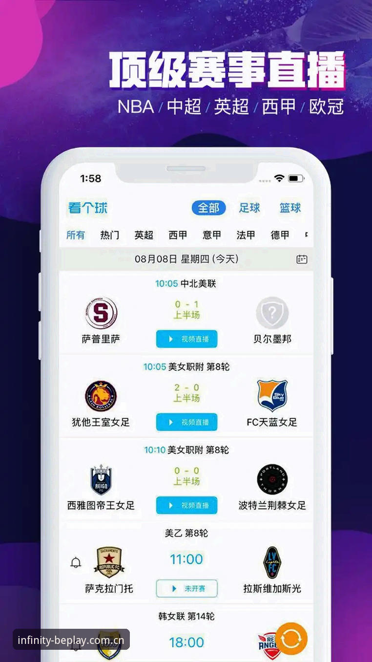 beplay官网是正版吗评测 beplay体育平台全面评测:正版验证与使用体验深度分析