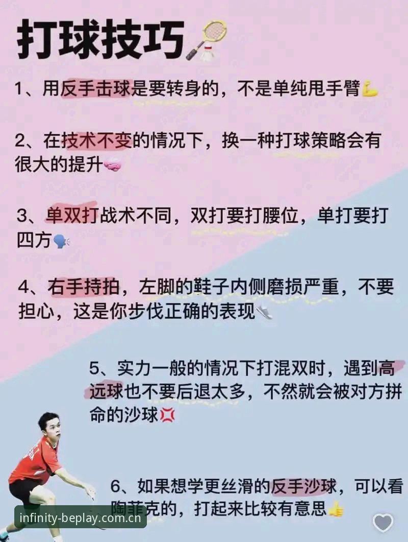 beplay官网靠谱吗 beplay体育平台实用指南:新手必备的官网可靠性判断技巧