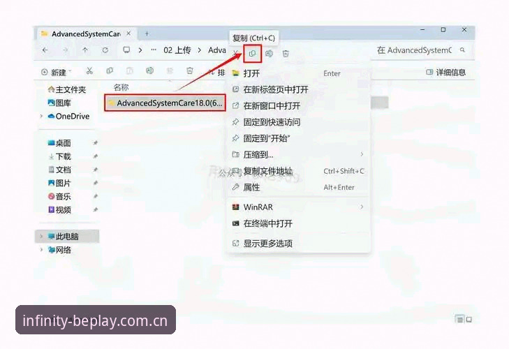 beplay官网官方下载 beplay体育平台完整使用教程:从下载安装到注册登录的全流程操作指南